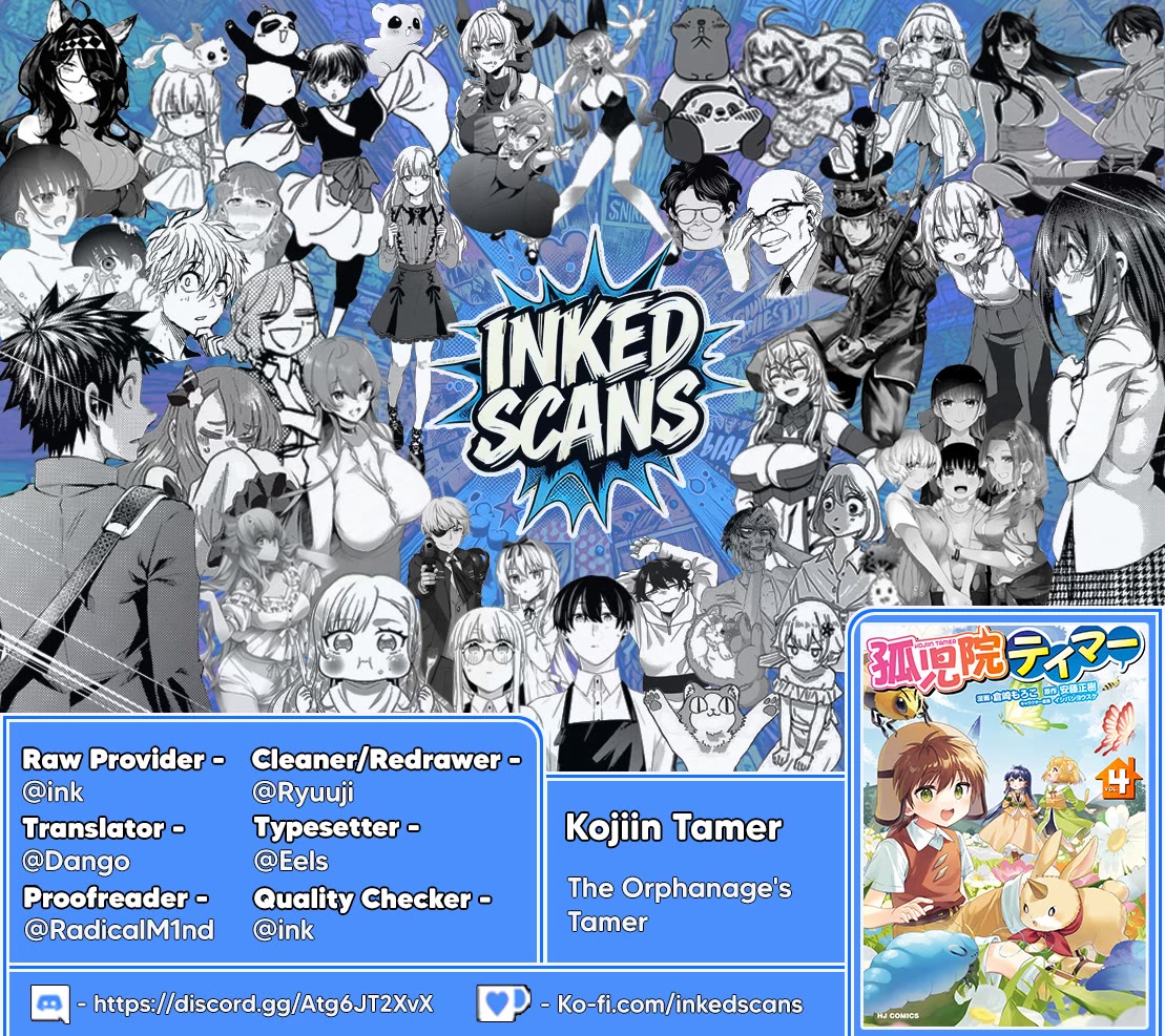 Kojiin Tamer chapter 51 page 13