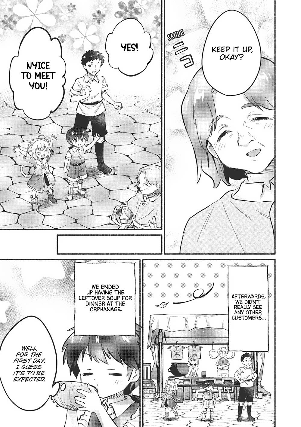 Kojiin Tamer chapter 51 page 3