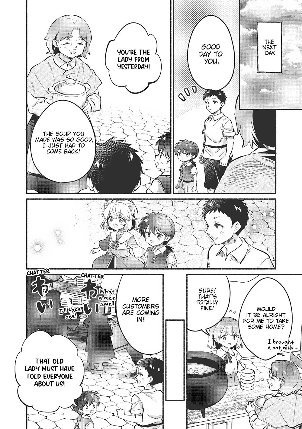 Kojiin Tamer chapter 51 page 4