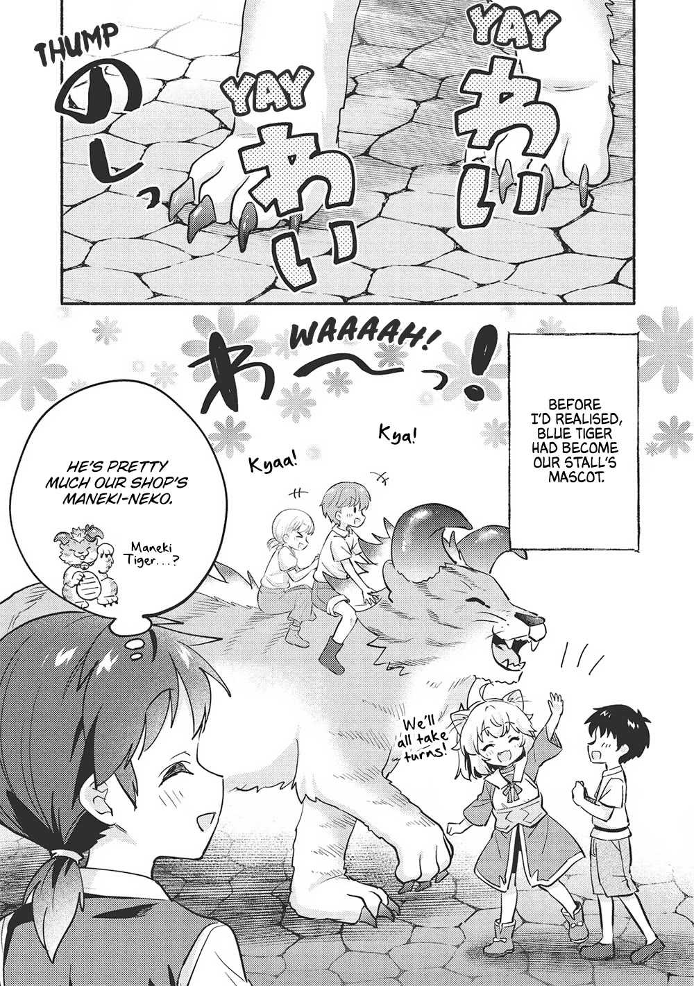 Kojiin Tamer chapter 52 page 5