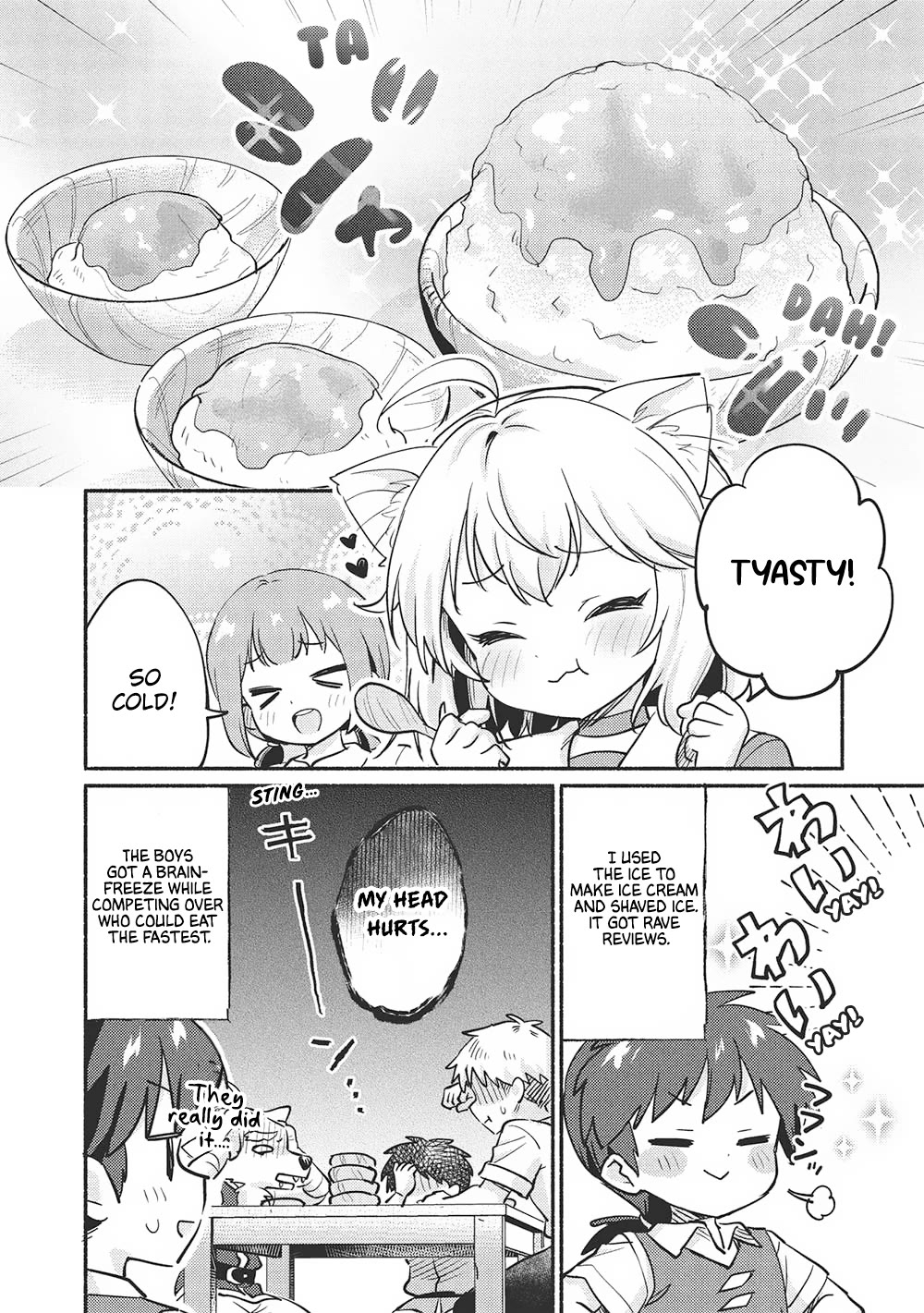 Kojiin Tamer chapter 54 page 4