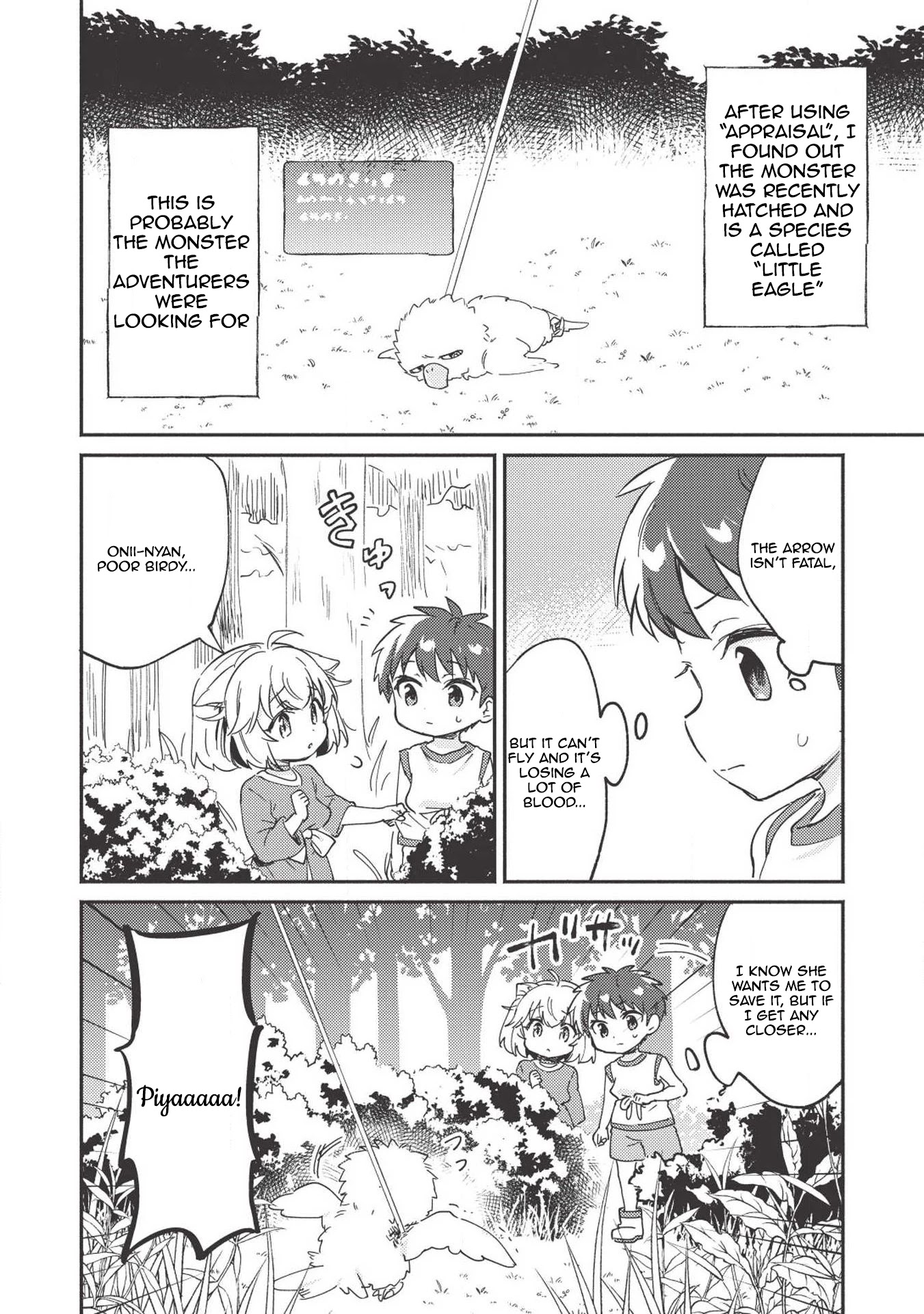 Kojiin Tamer chapter 6 page 15