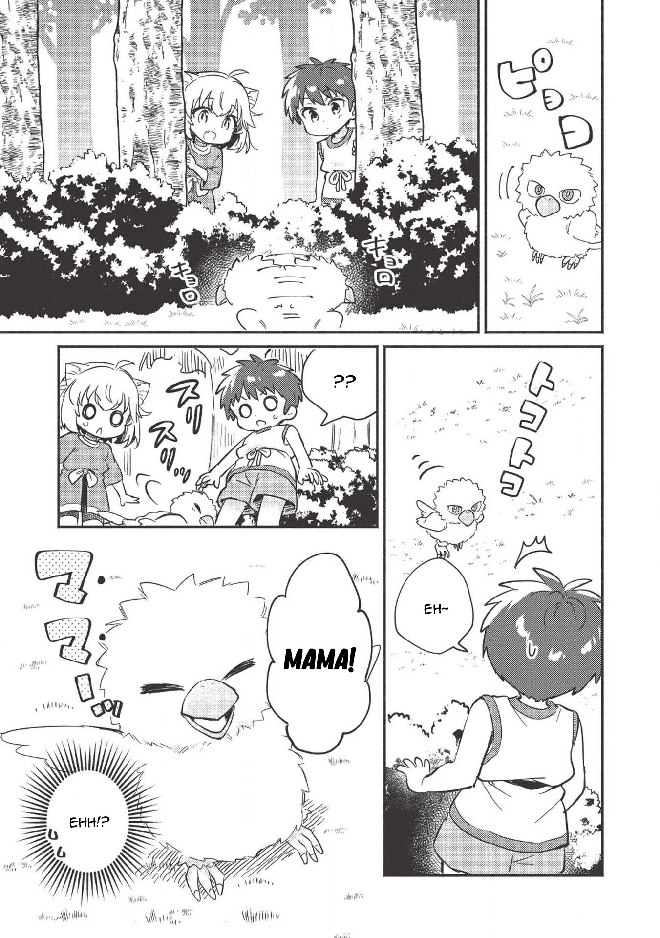 Kojiin Tamer chapter 6 page 20