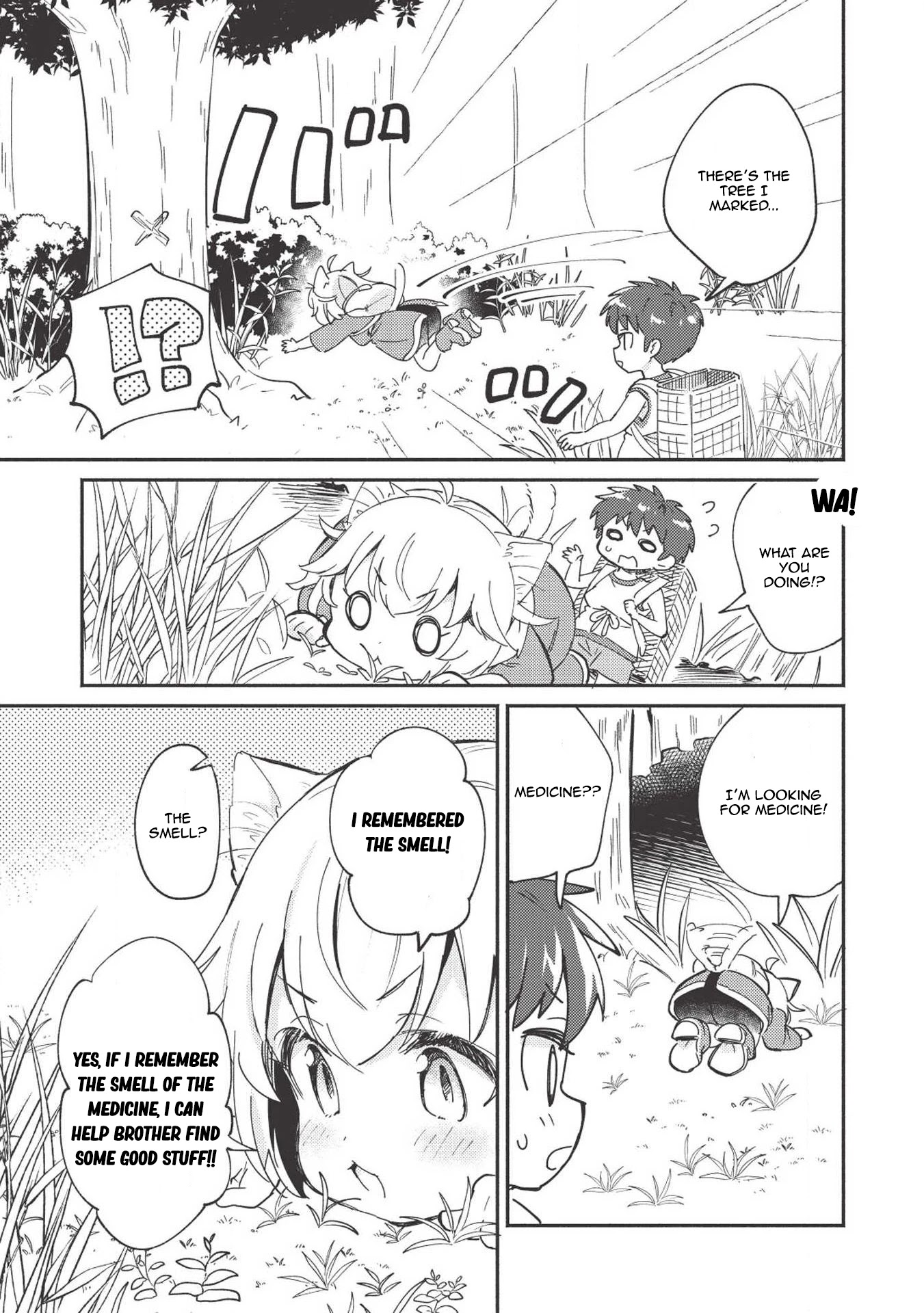 Kojiin Tamer chapter 6 page 6