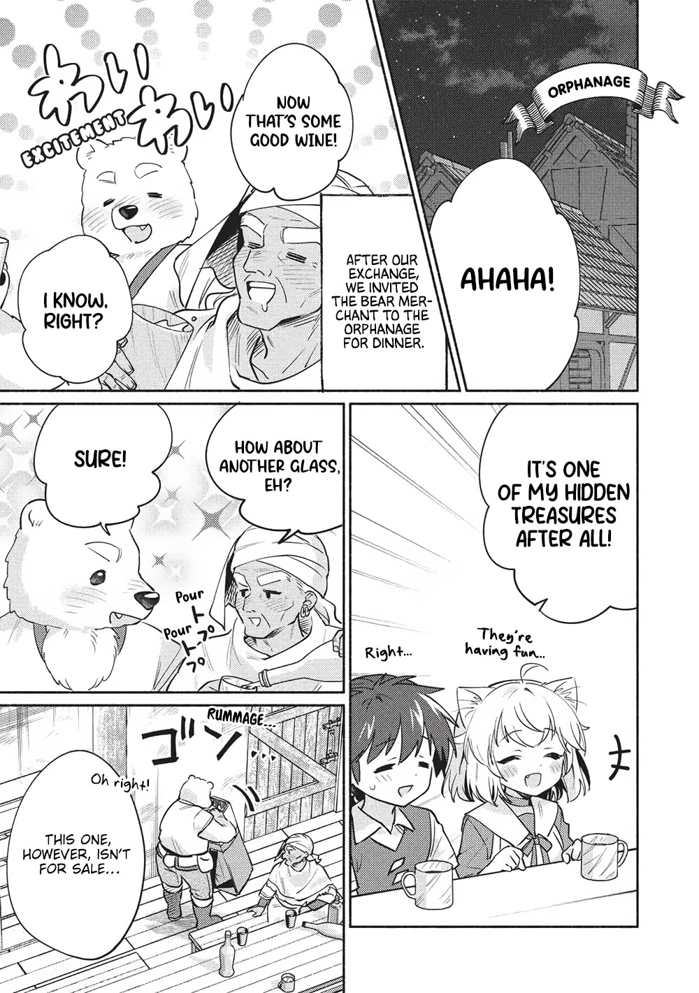 Kojiin Tamer chapter 60 page 11