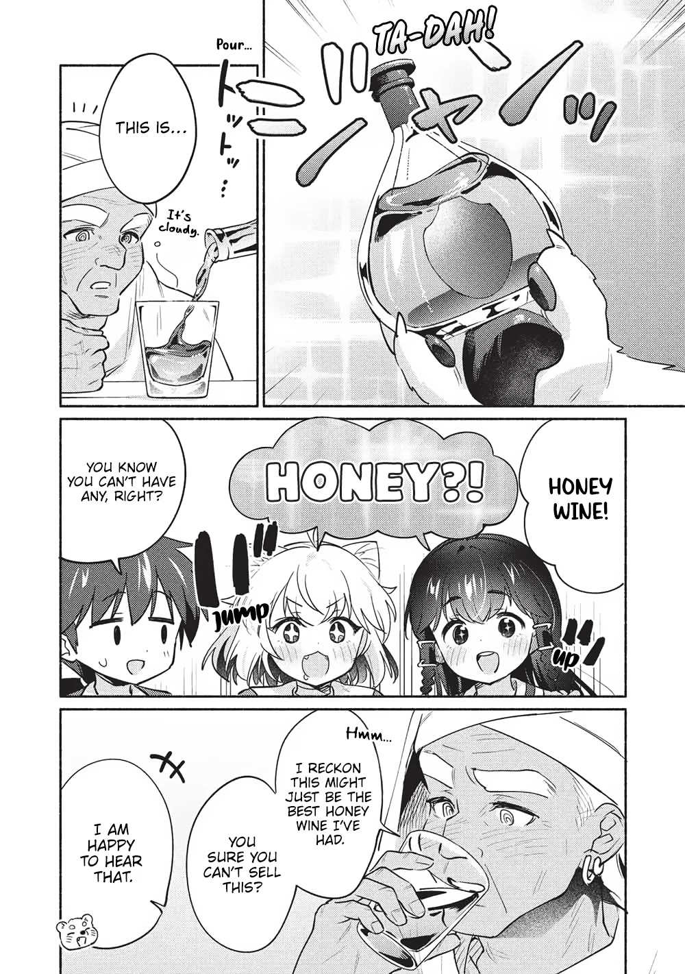 Kojiin Tamer chapter 60 page 12