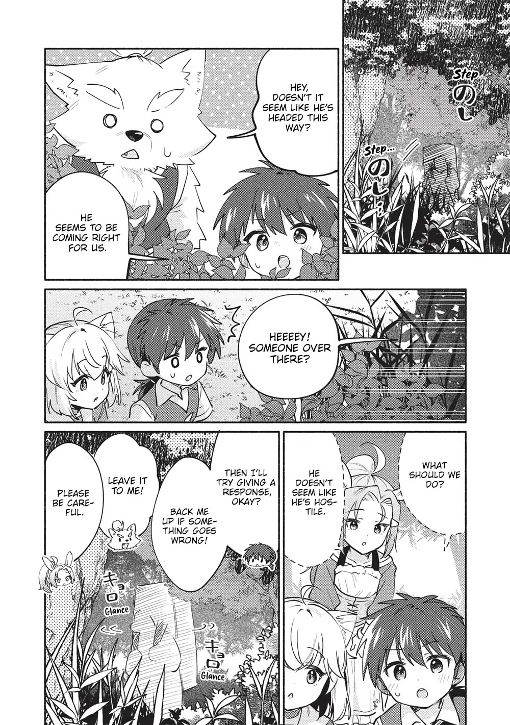Kojiin Tamer chapter 60 page 2