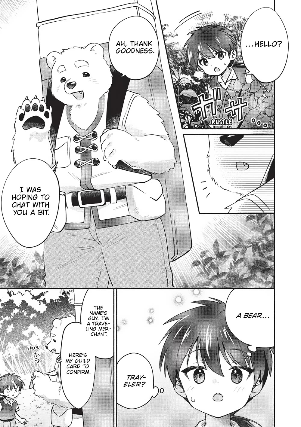 Kojiin Tamer chapter 60 page 3