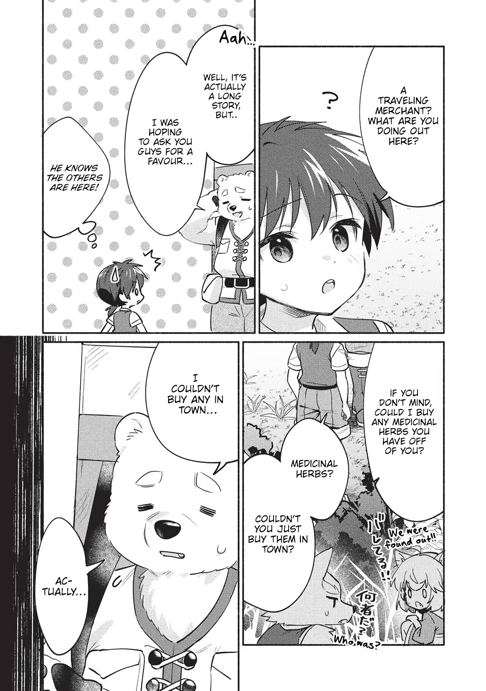 Kojiin Tamer chapter 60 page 4