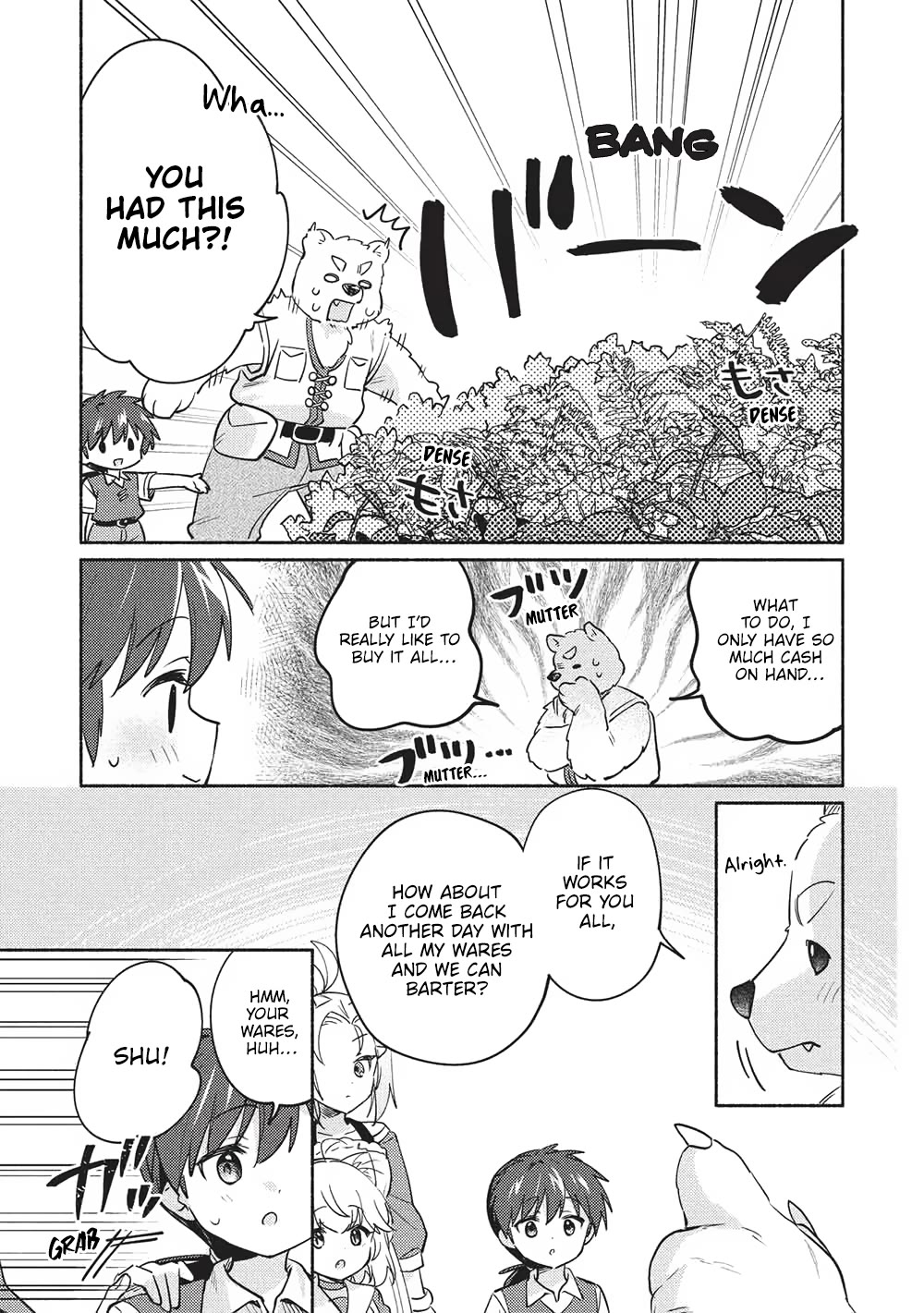 Kojiin Tamer chapter 60 page 7