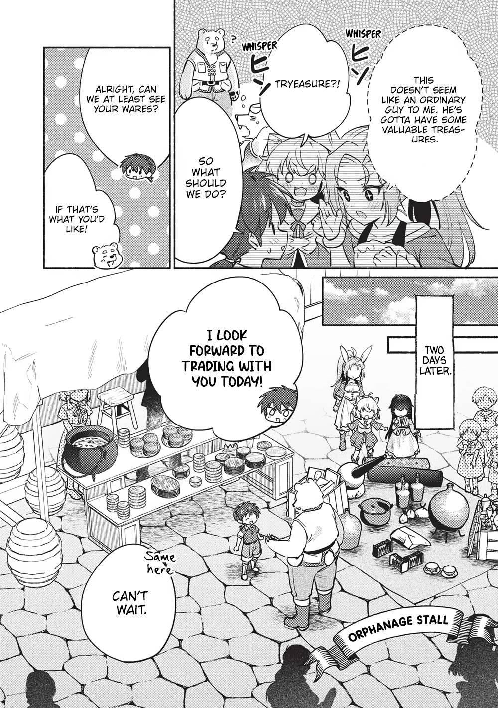Kojiin Tamer chapter 60 page 8