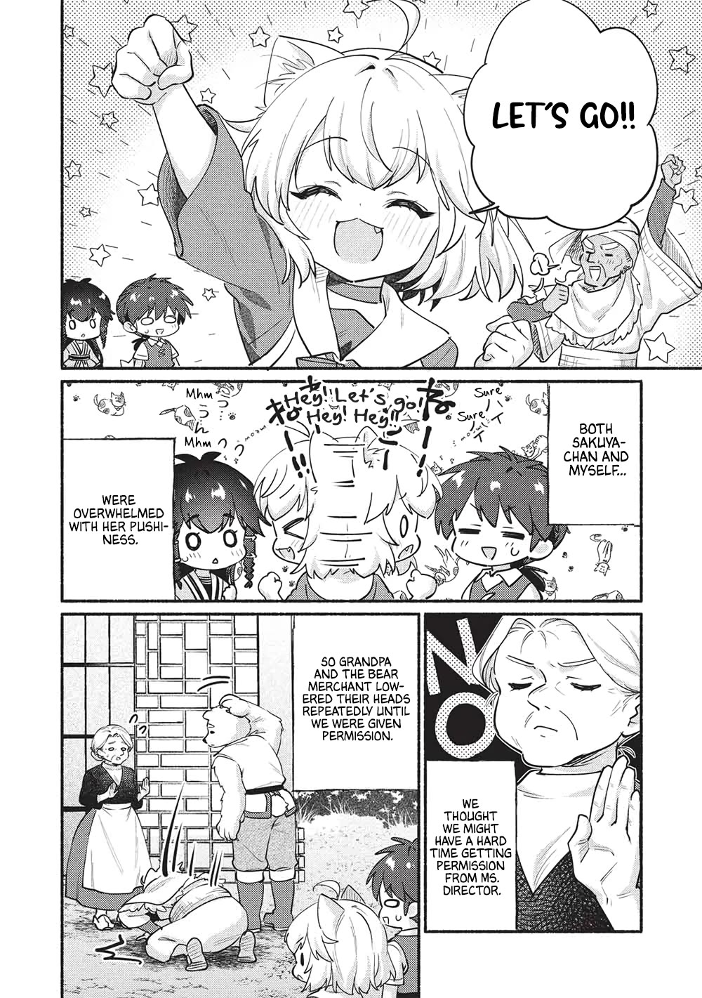Kojiin Tamer chapter 61 page 4