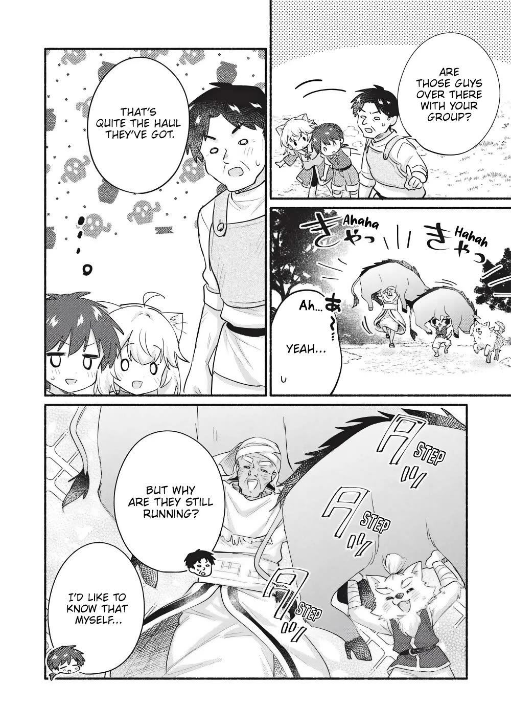 Kojiin Tamer chapter 62 page 5