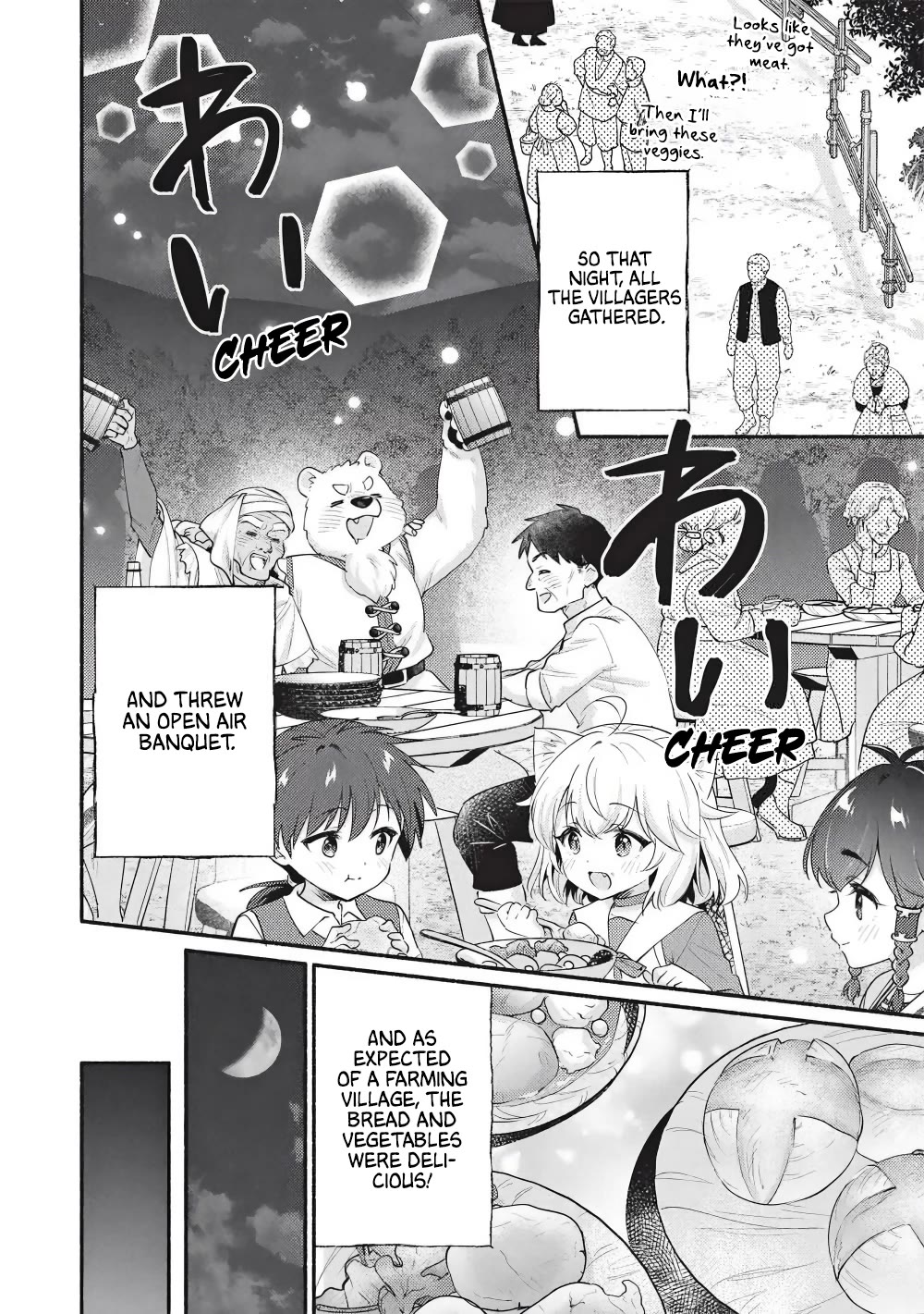 Kojiin Tamer chapter 62 page 7