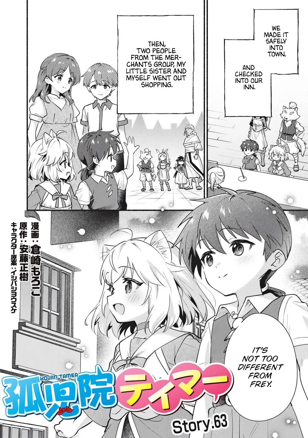 Kojiin Tamer chapter 63 page 4