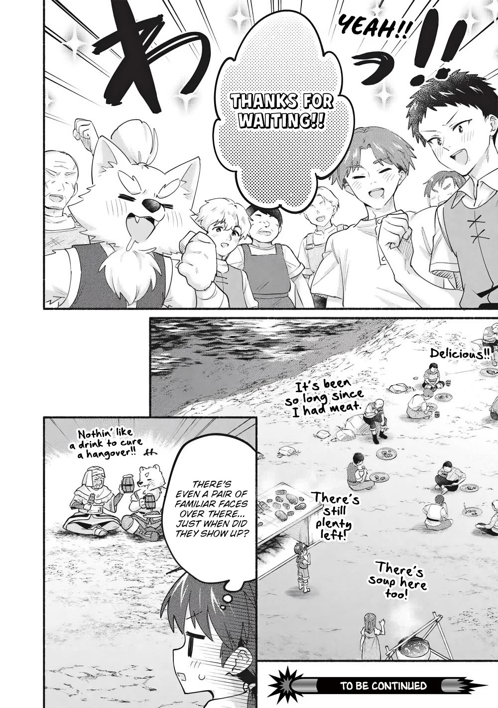 Kojiin Tamer chapter 64 page 12