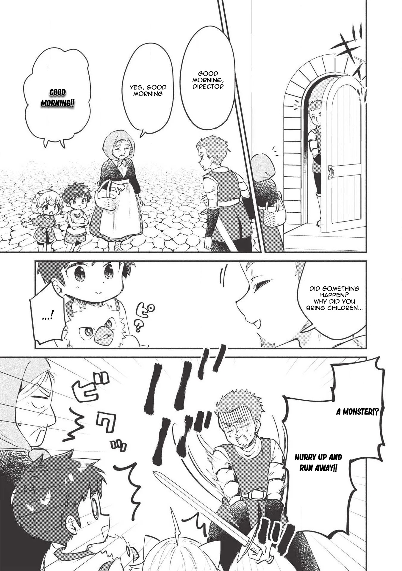 Kojiin Tamer chapter 7 page 12