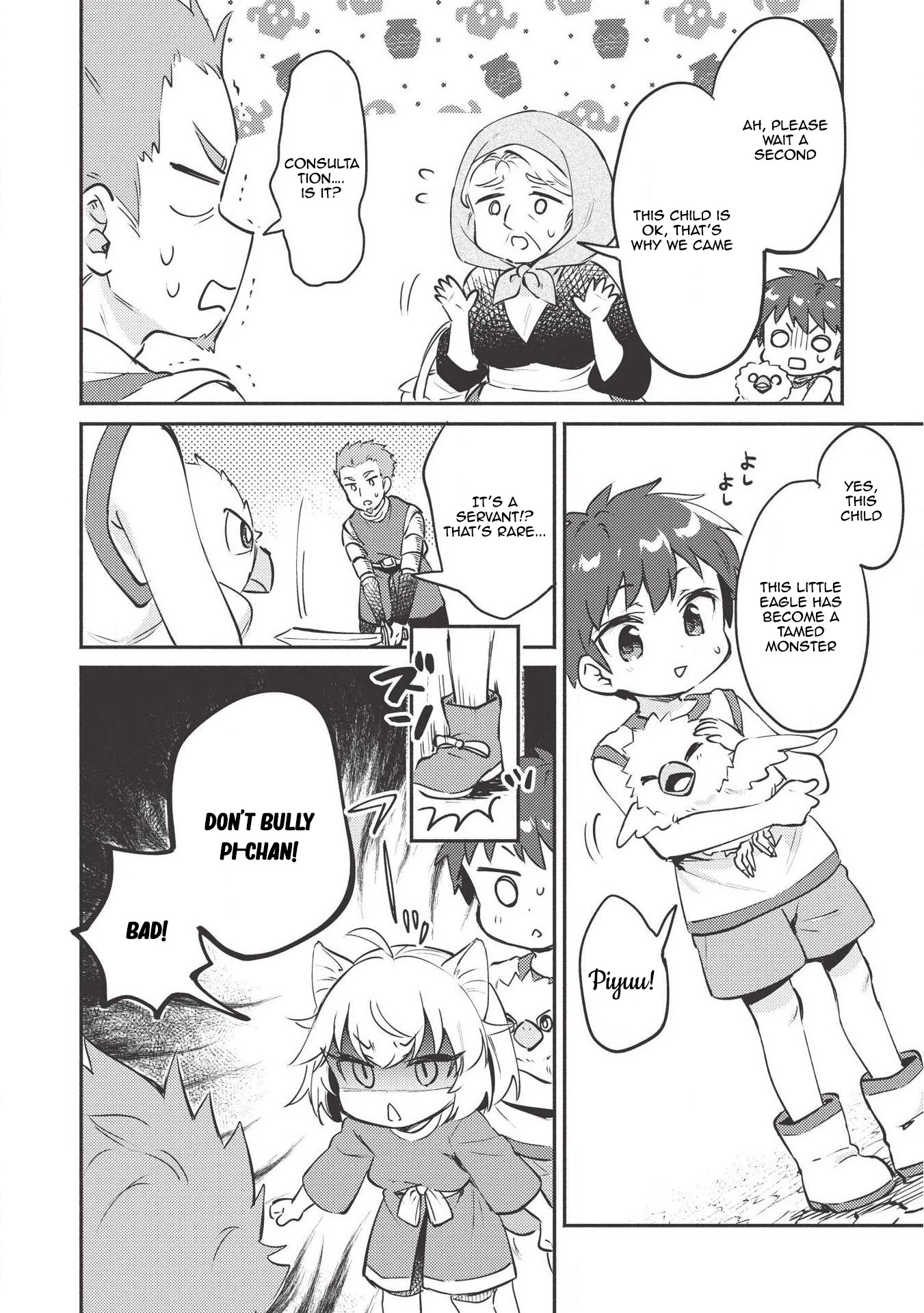 Kojiin Tamer chapter 7 page 13