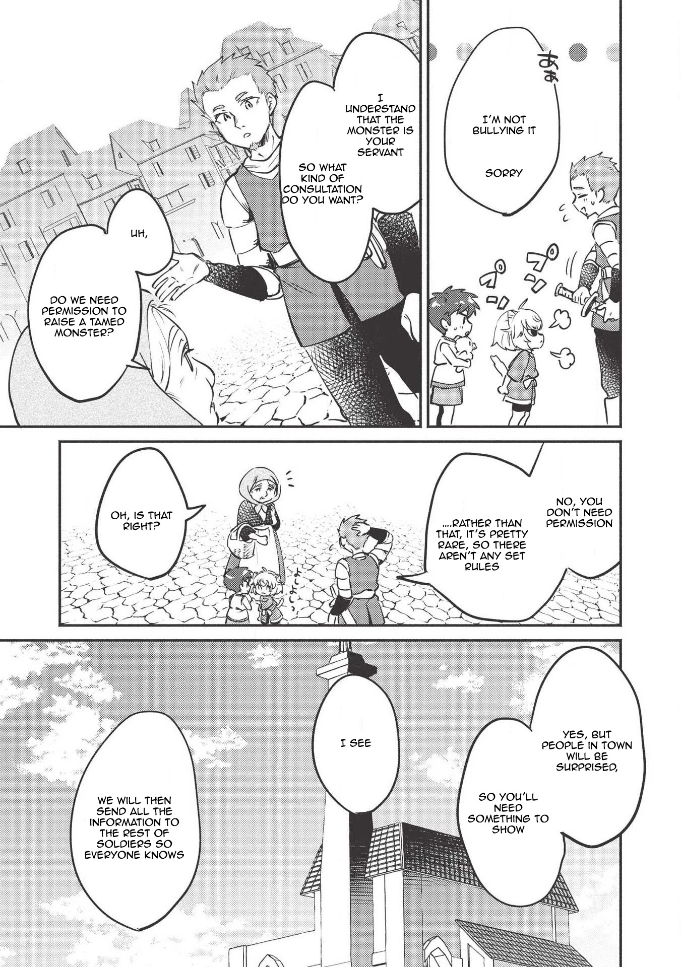 Kojiin Tamer chapter 7 page 14