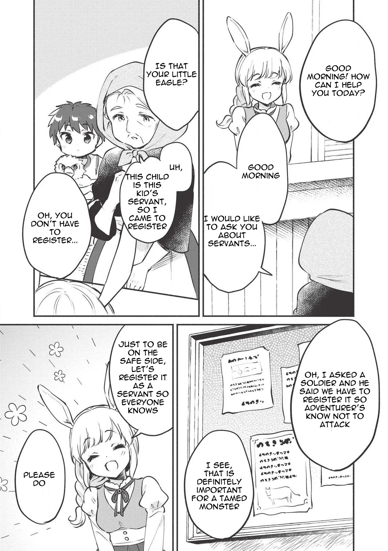 Kojiin Tamer chapter 7 page 16