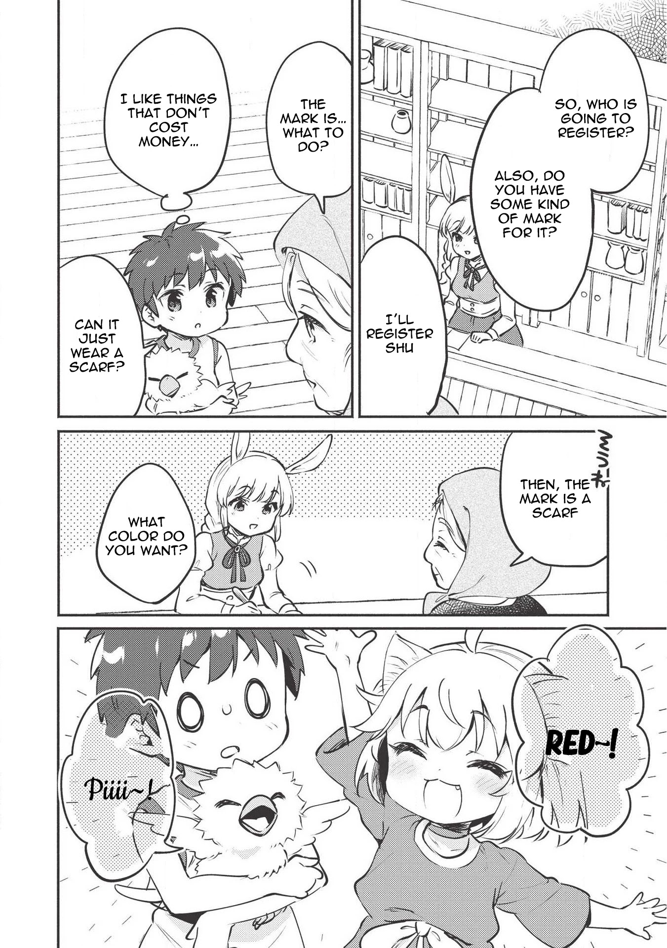 Kojiin Tamer chapter 7 page 17