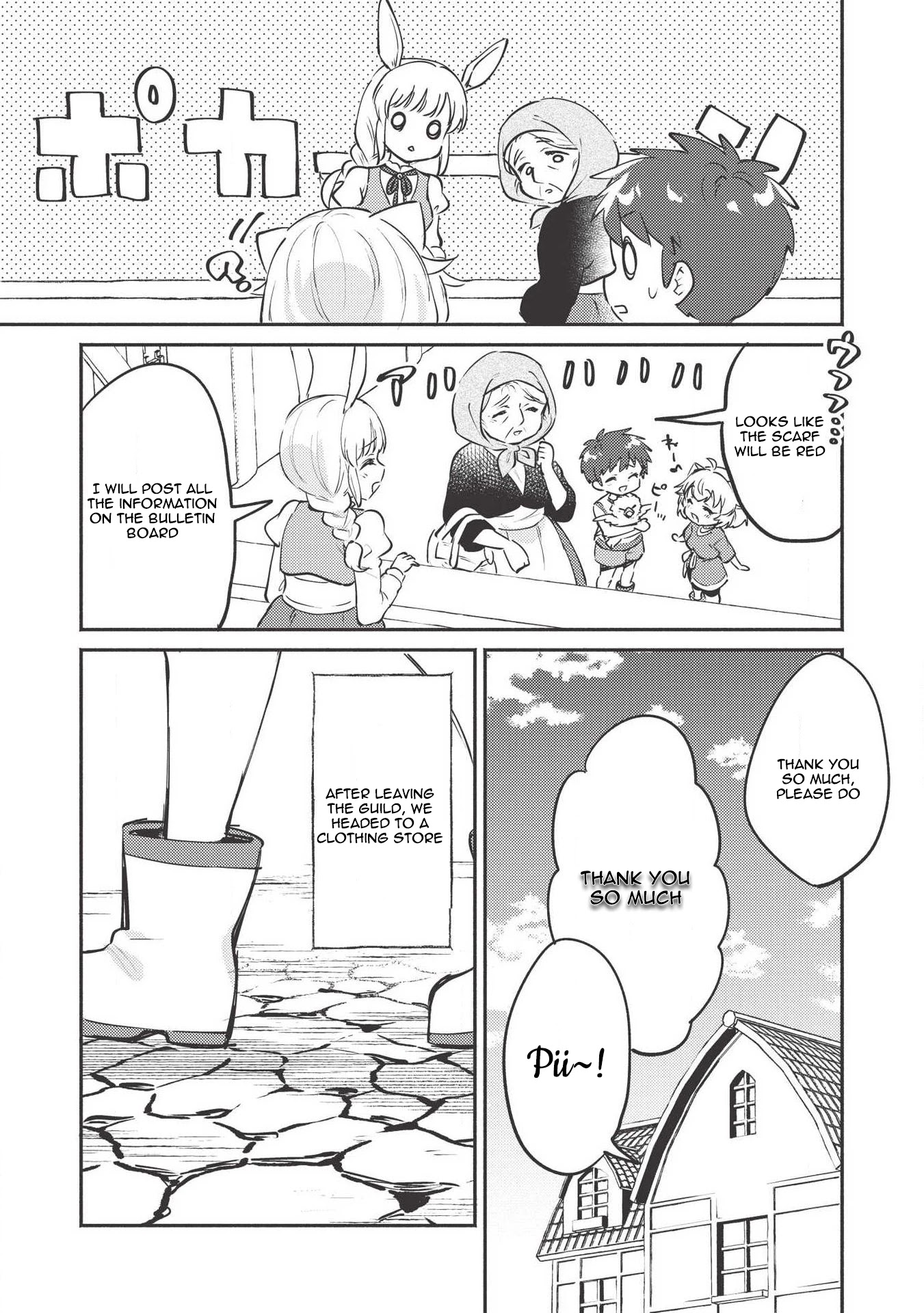 Kojiin Tamer chapter 7 page 18