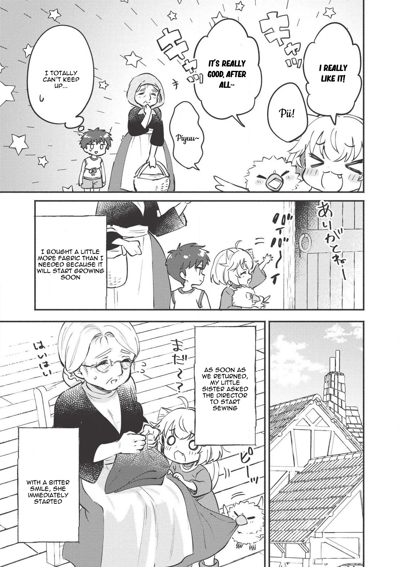 Kojiin Tamer chapter 7 page 20