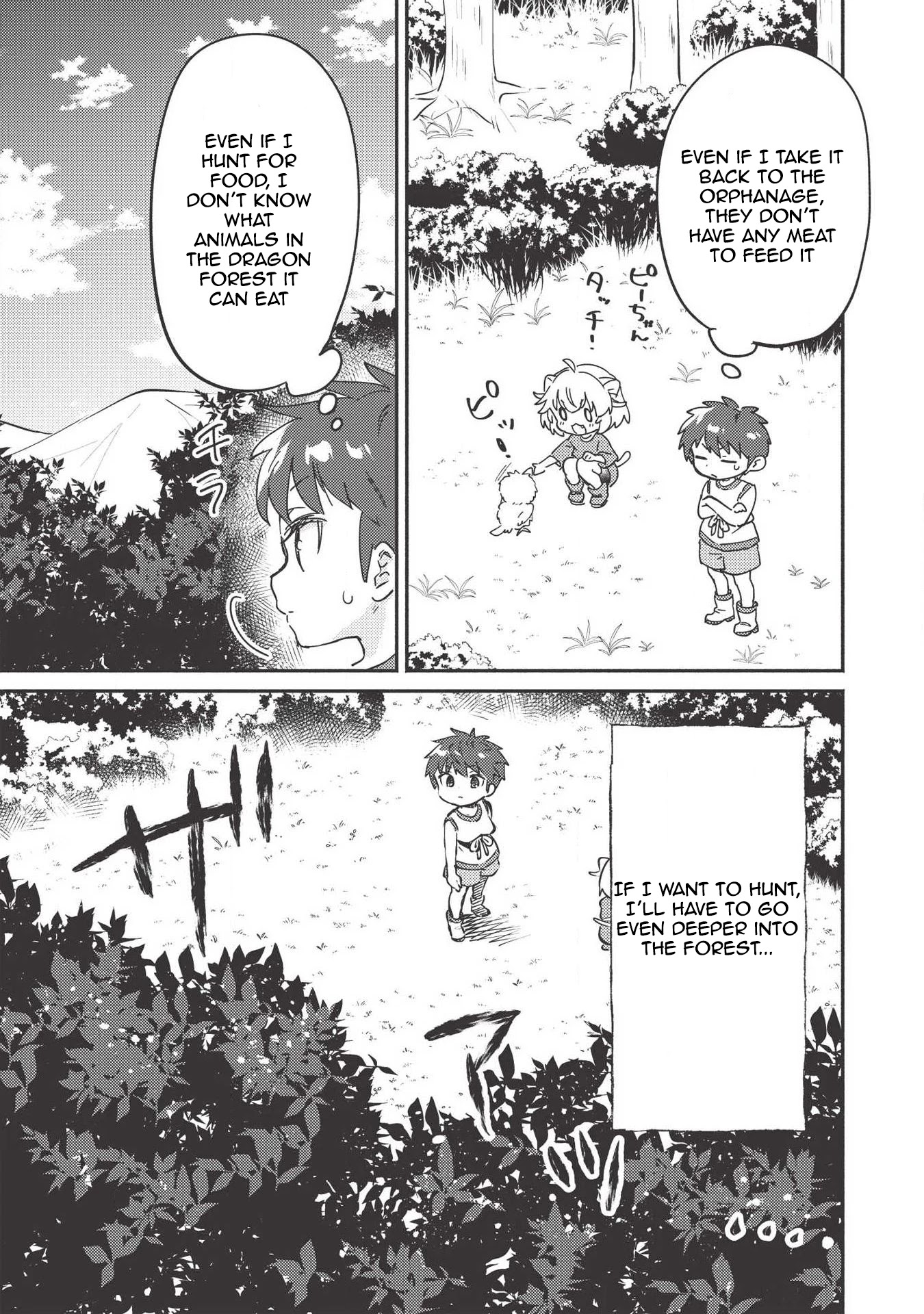 Kojiin Tamer chapter 7 page 4