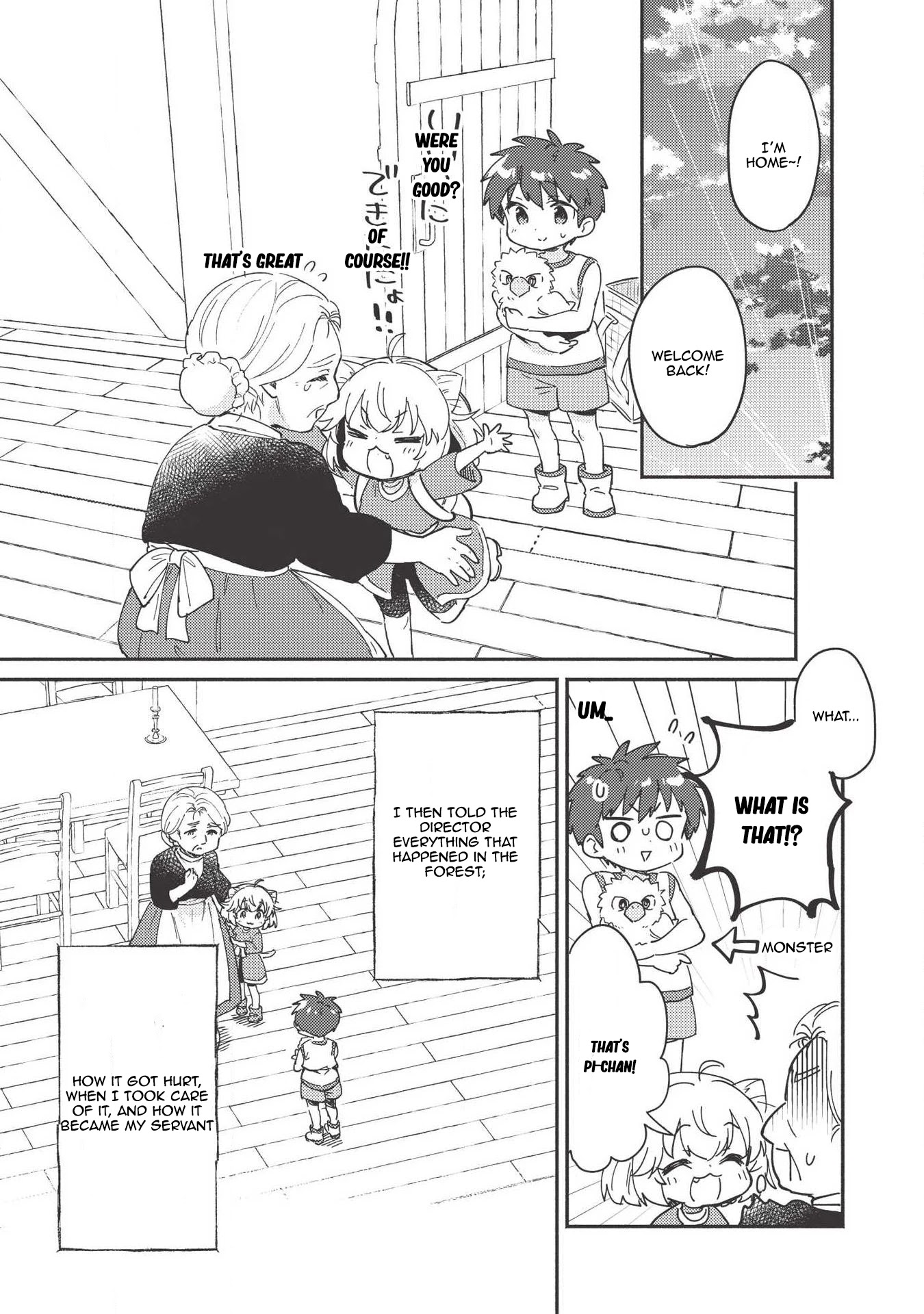 Kojiin Tamer chapter 7 page 8