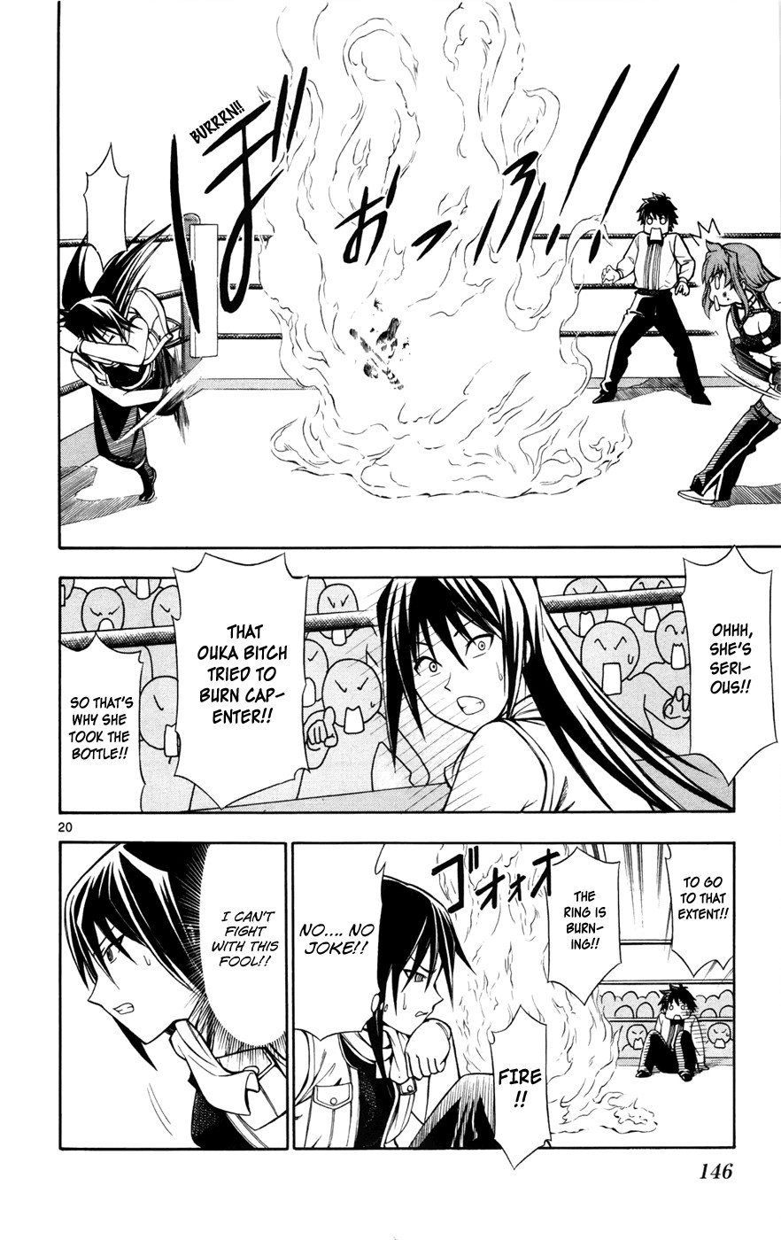 Koko ga Uwasa no El Palacio chapter 13 page 20