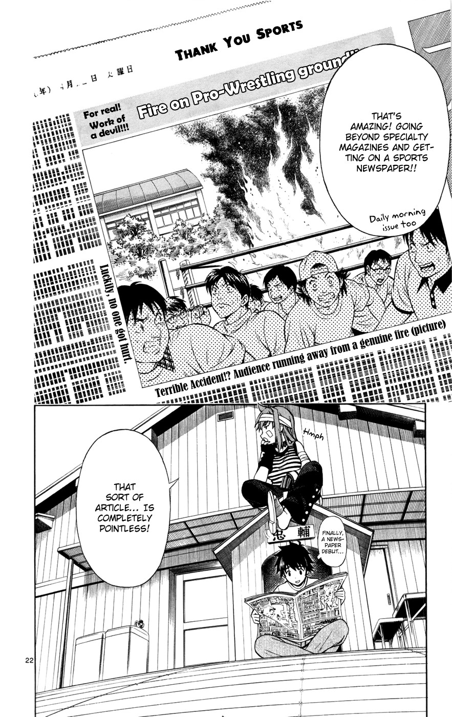 Koko ga Uwasa no El Palacio chapter 13 page 22