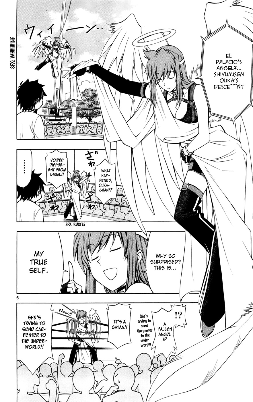 Koko ga Uwasa no El Palacio chapter 13 page 6