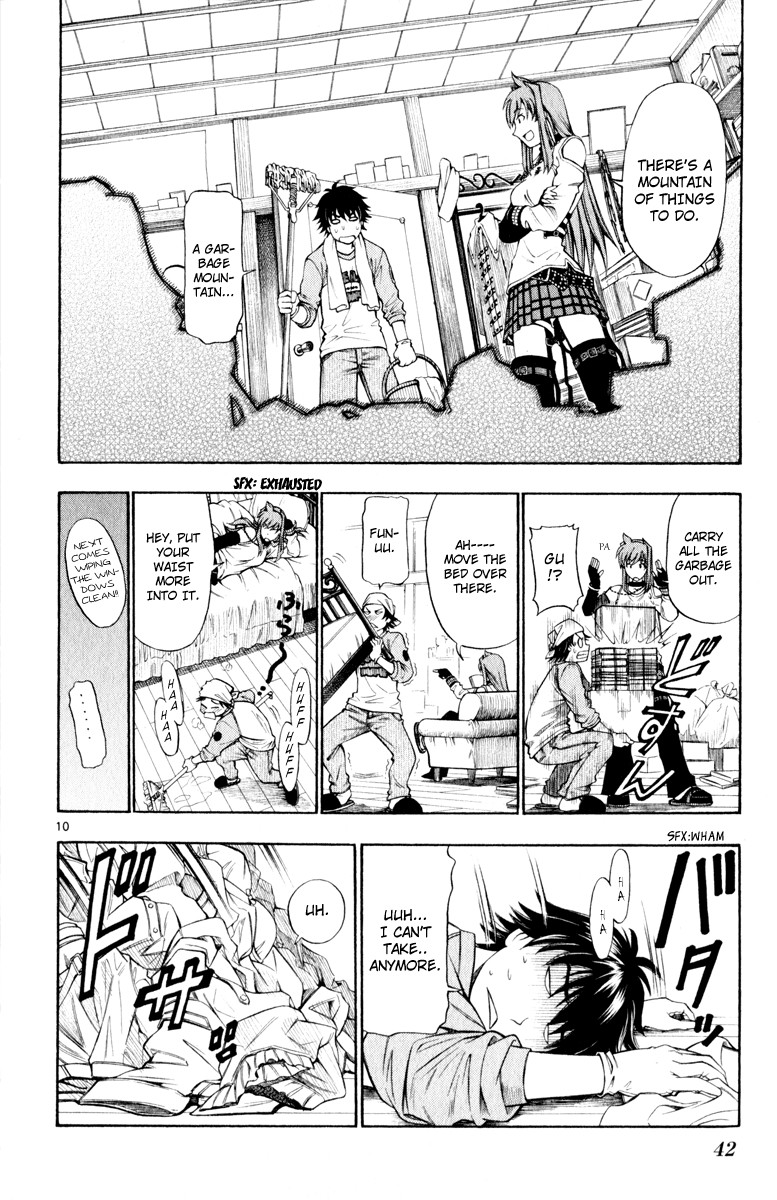 Koko ga Uwasa no El Palacio chapter 2 page 11