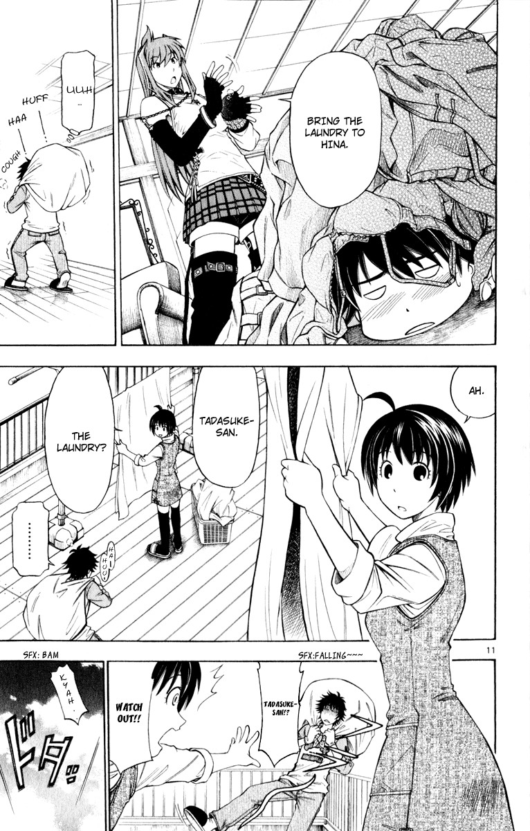 Koko ga Uwasa no El Palacio chapter 2 page 12