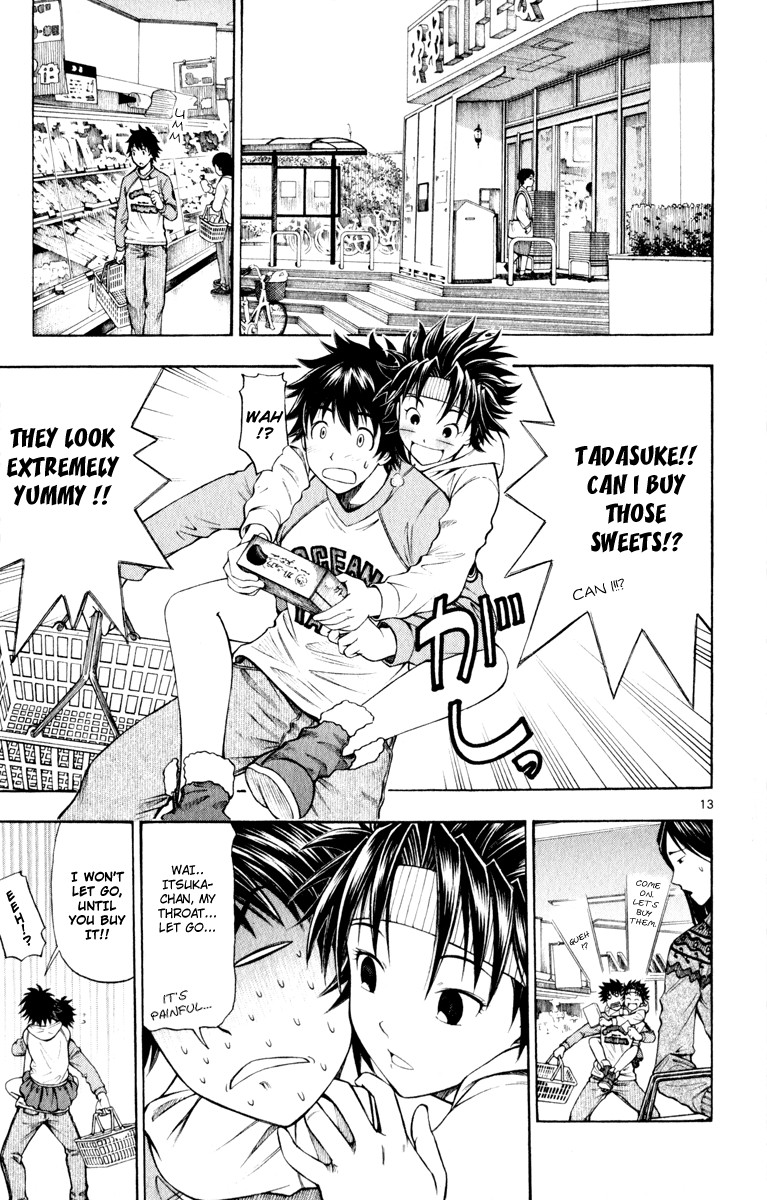 Koko ga Uwasa no El Palacio chapter 2 page 14