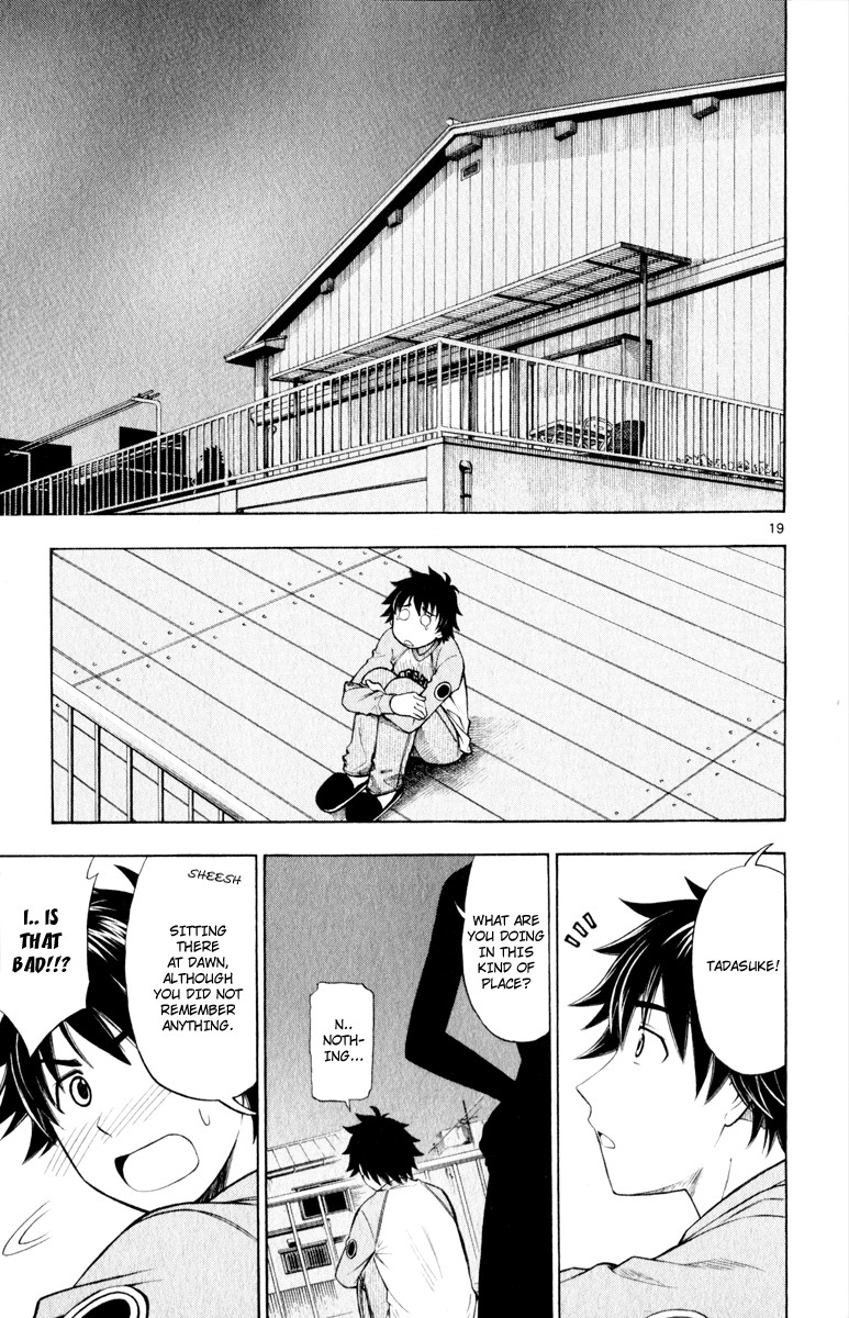 Koko ga Uwasa no El Palacio chapter 2 page 20