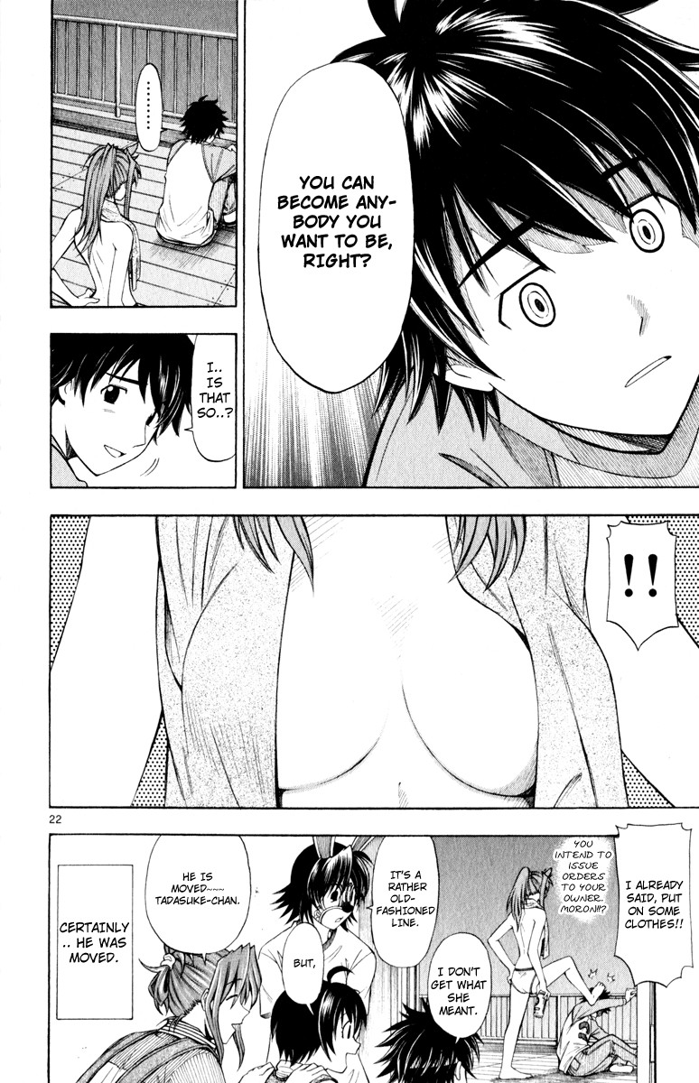 Koko ga Uwasa no El Palacio chapter 2 page 23