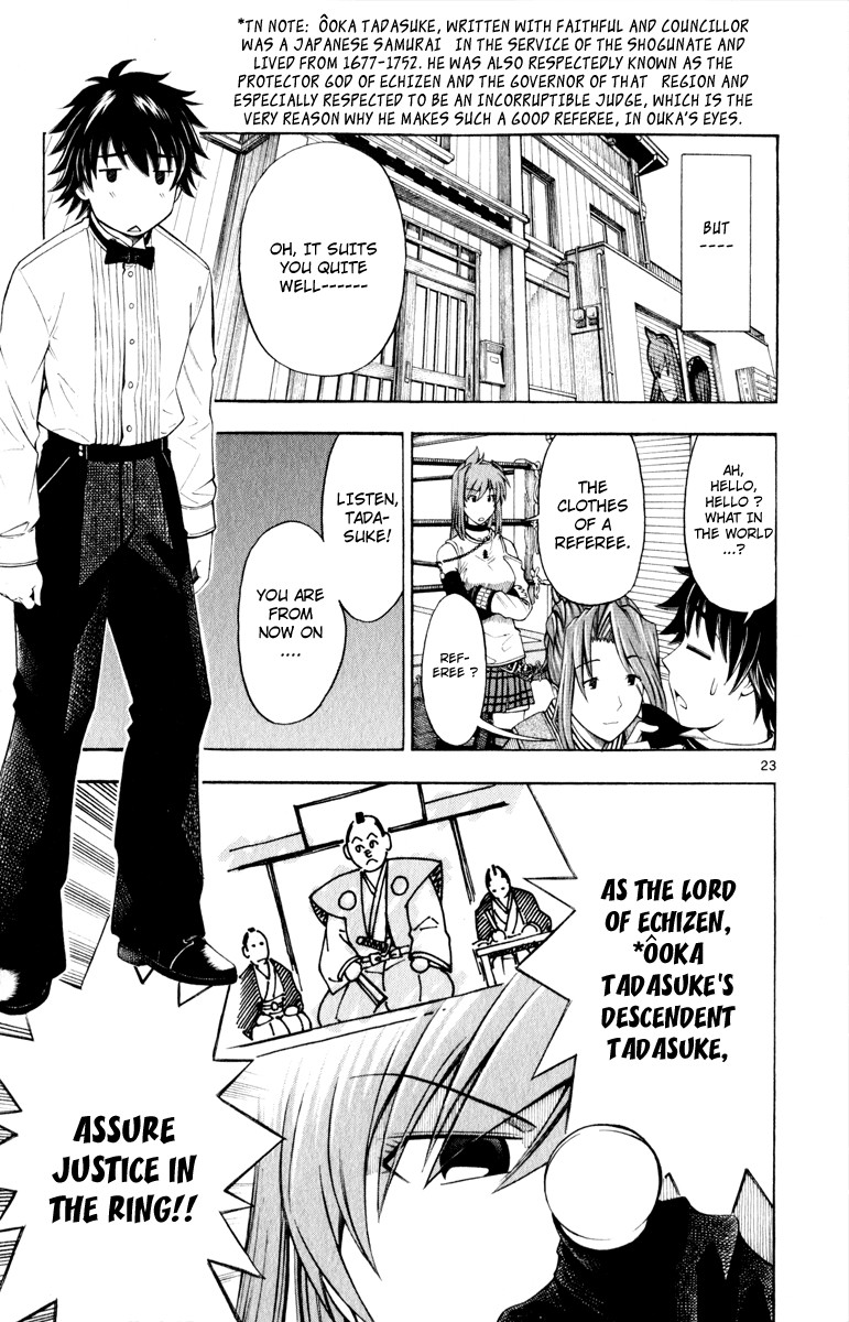 Koko ga Uwasa no El Palacio chapter 2 page 24