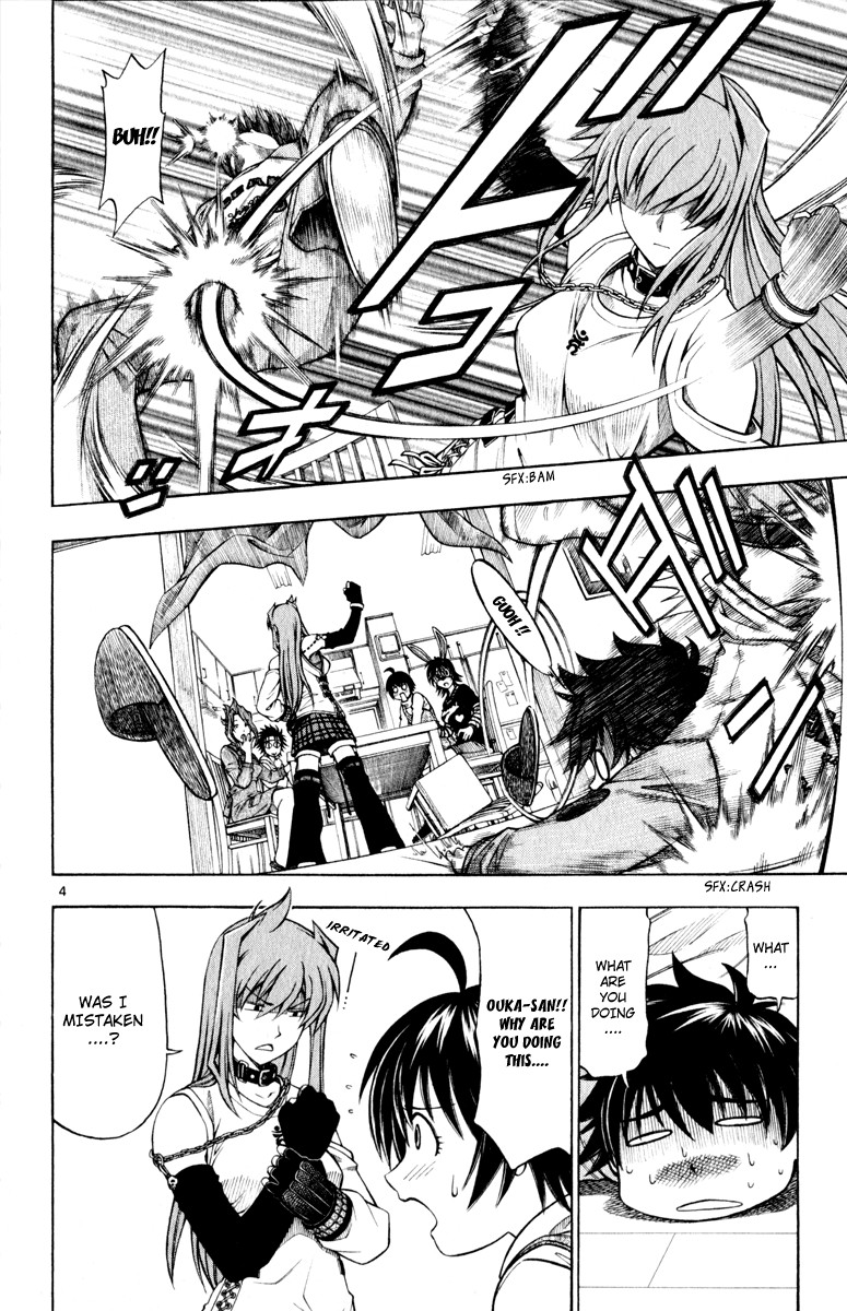 Koko ga Uwasa no El Palacio chapter 2 page 5