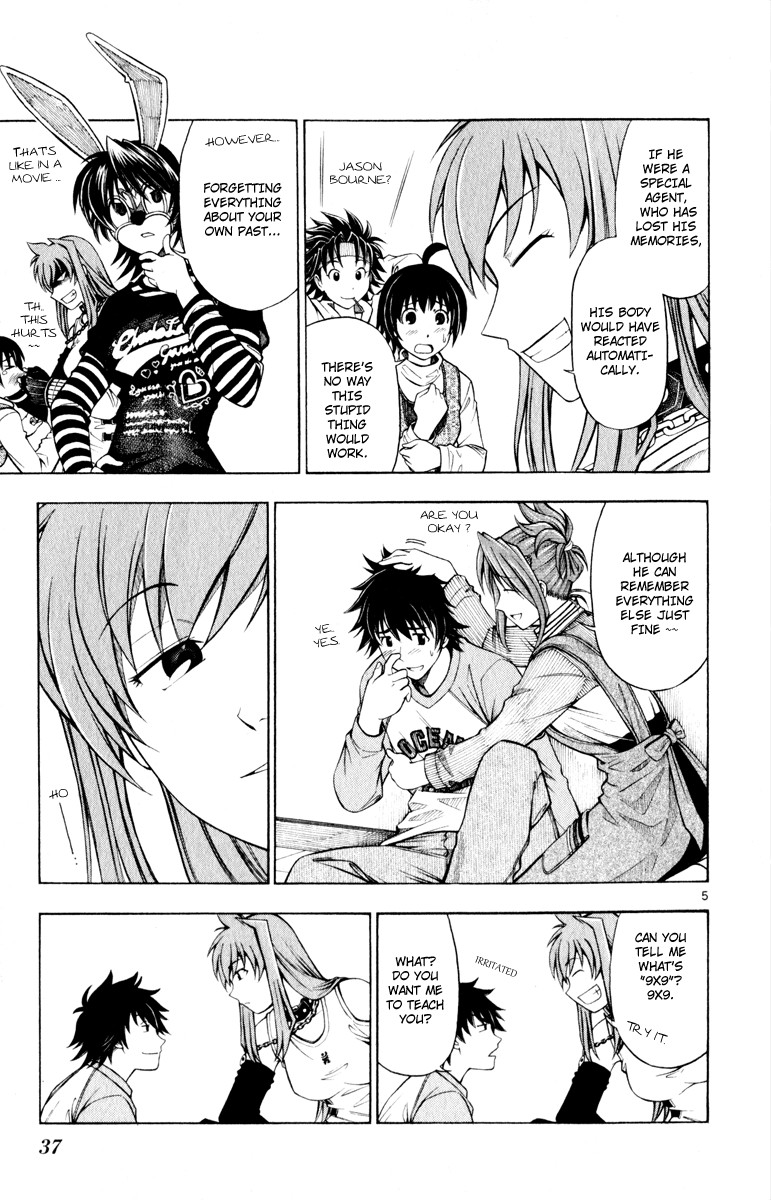 Koko ga Uwasa no El Palacio chapter 2 page 6