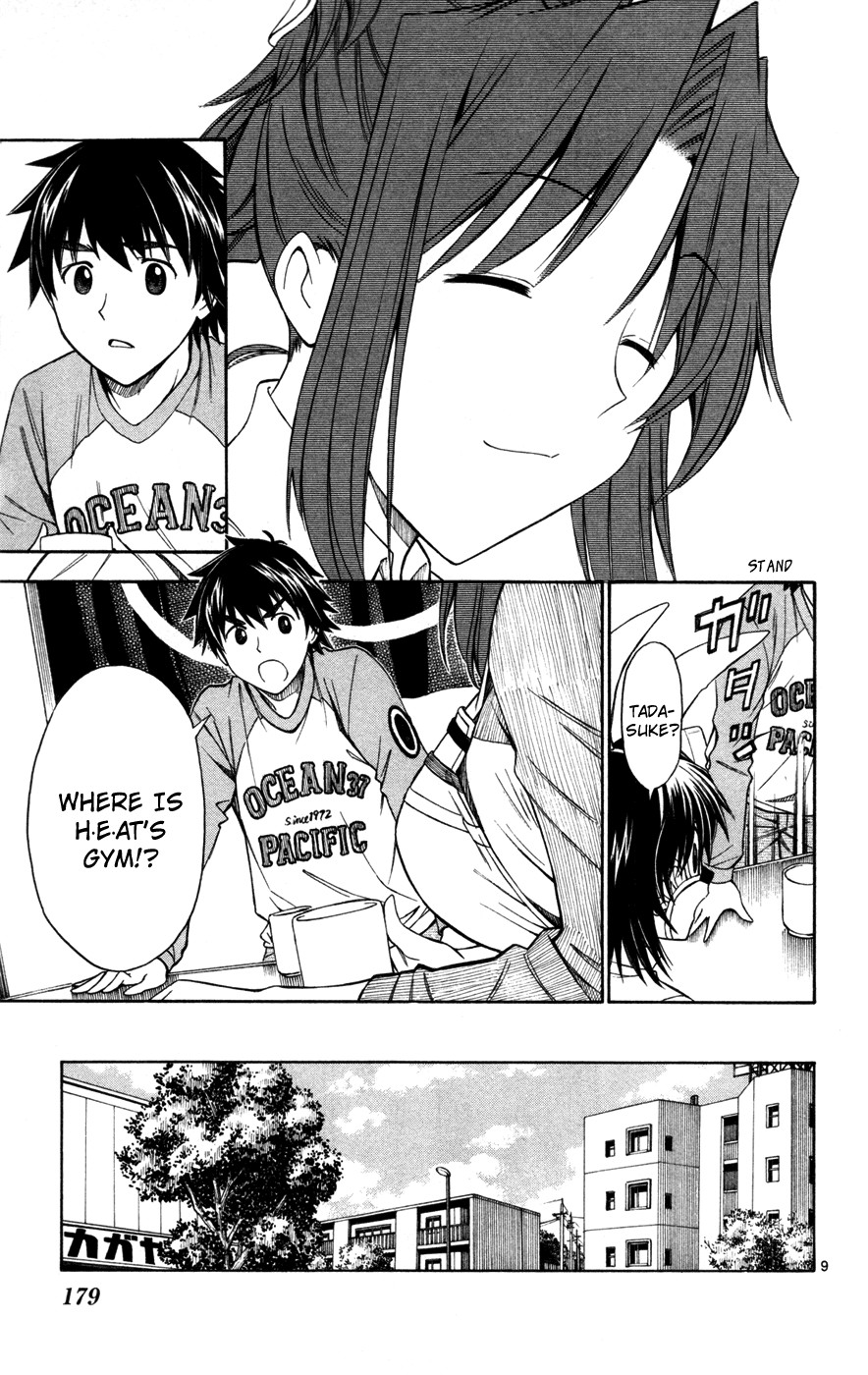 Koko ga Uwasa no El Palacio chapter 23 page 10