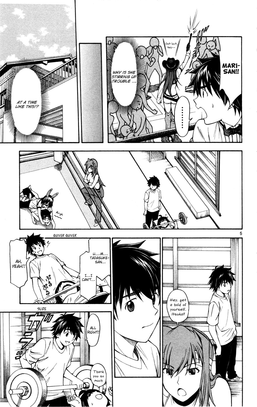 Koko ga Uwasa no El Palacio chapter 23 page 6