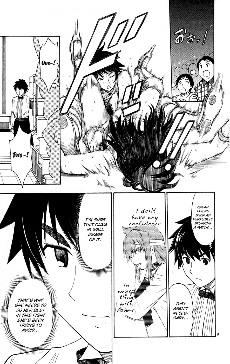 Koko ga Uwasa no El Palacio chapter 28 page 10