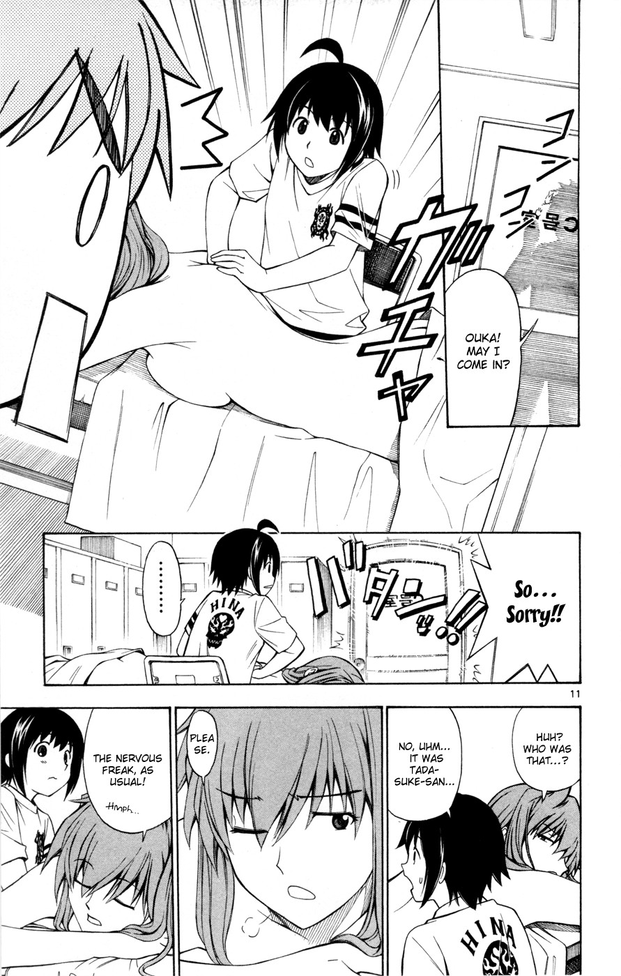 Koko ga Uwasa no El Palacio chapter 28 page 12