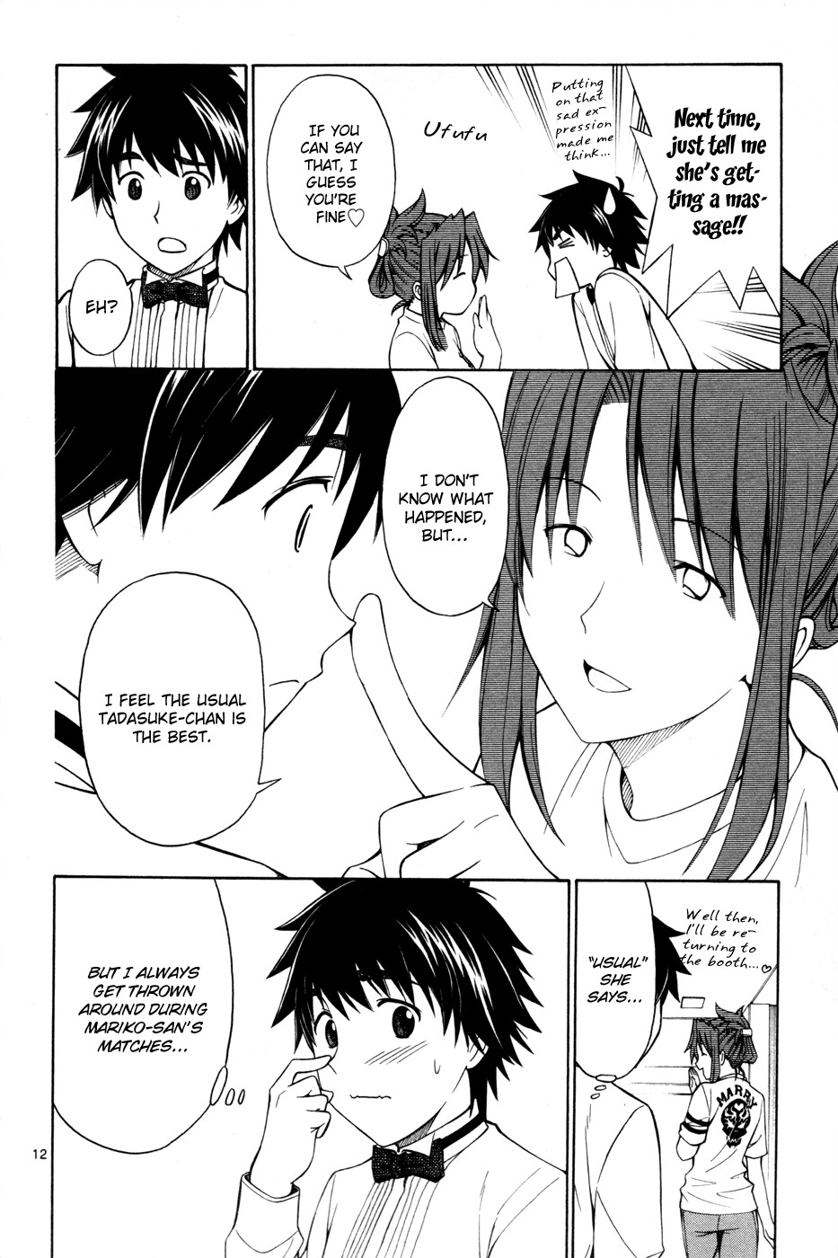 Koko ga Uwasa no El Palacio chapter 28 page 13