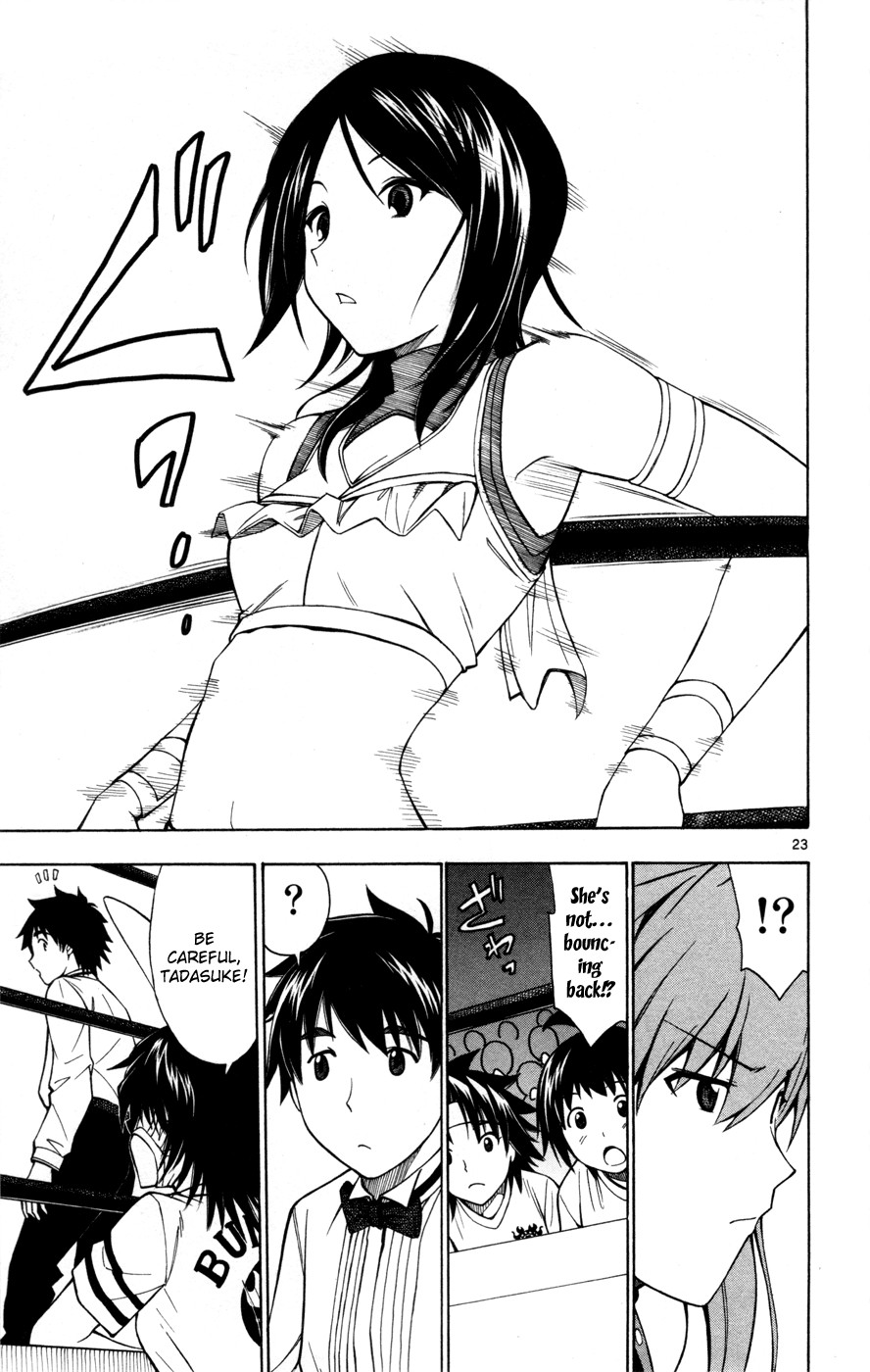 Koko ga Uwasa no El Palacio chapter 28 page 22