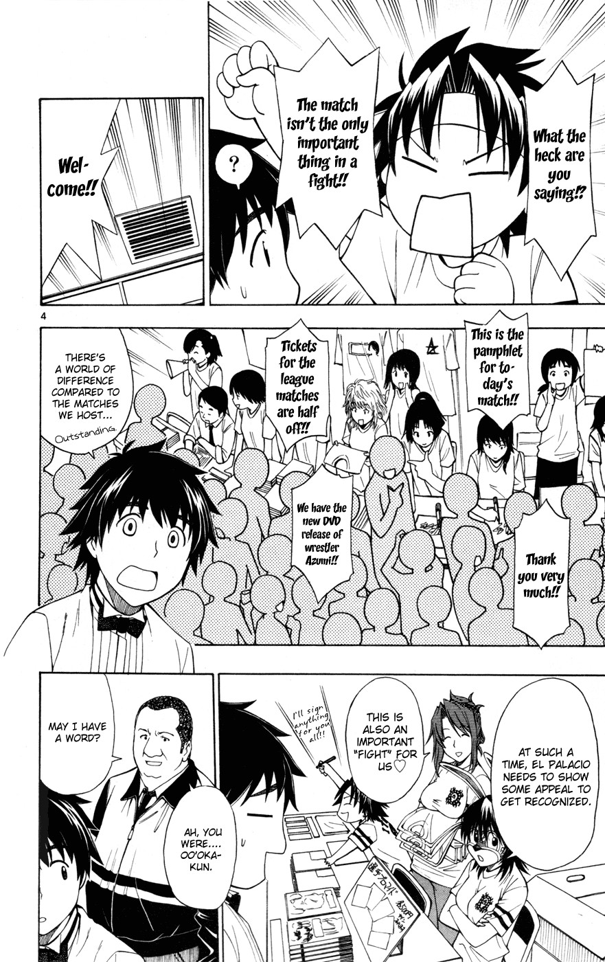 Koko ga Uwasa no El Palacio chapter 28 page 5