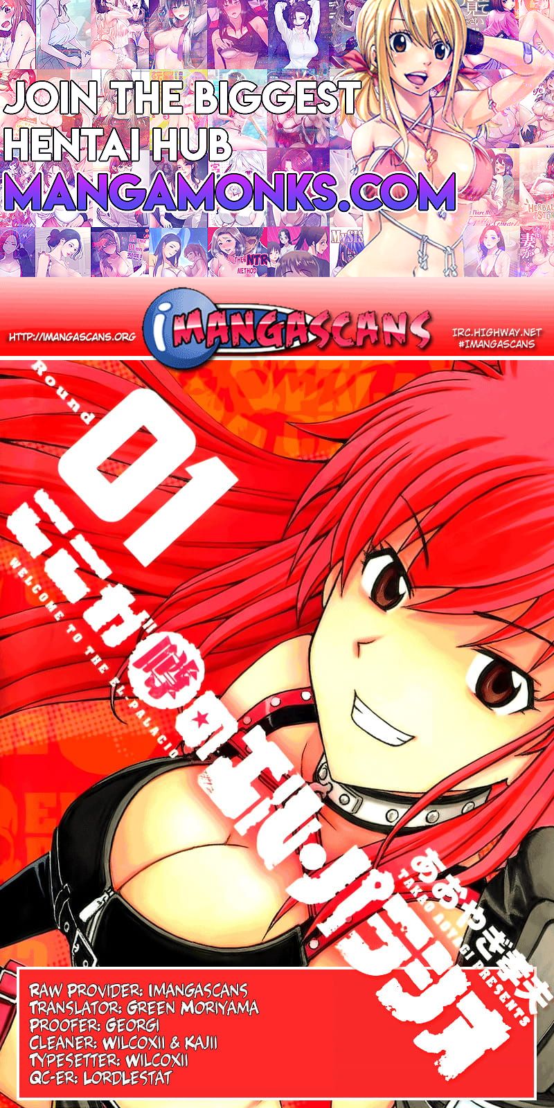 Koko ga Uwasa no El Palacio chapter 29.5 page 1