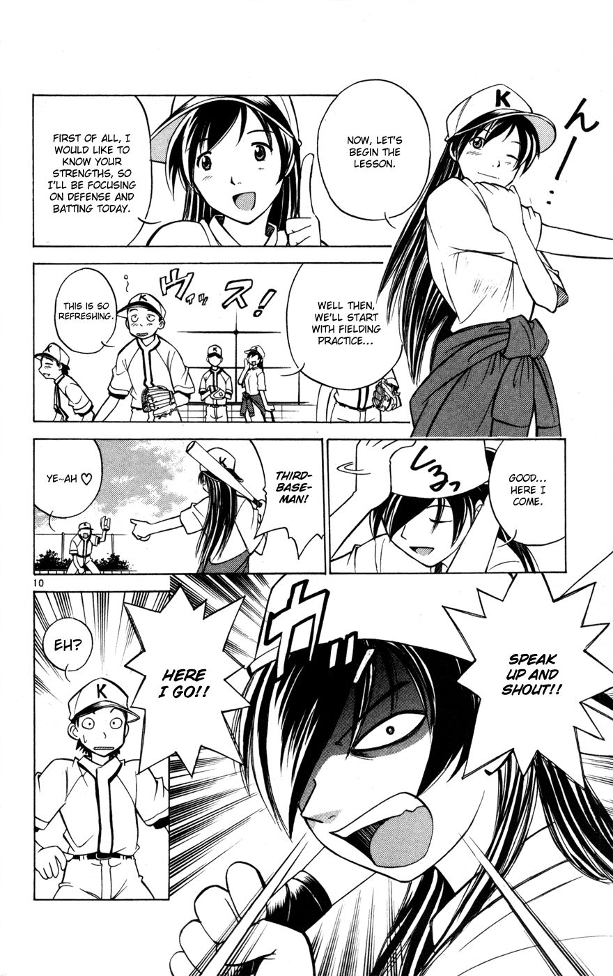 Koko ga Uwasa no El Palacio chapter 29.5 page 12