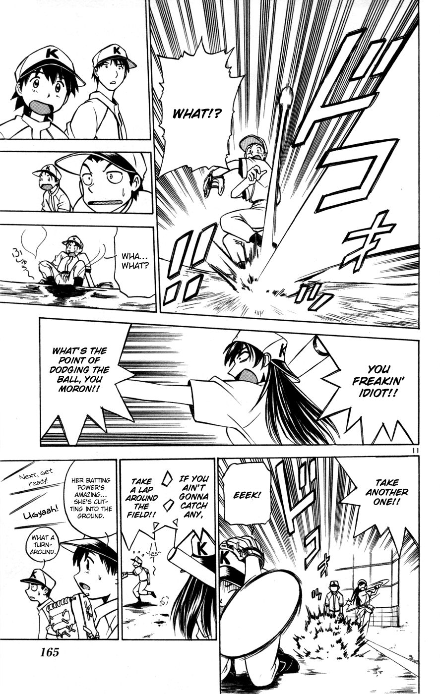 Koko ga Uwasa no El Palacio chapter 29.5 page 13